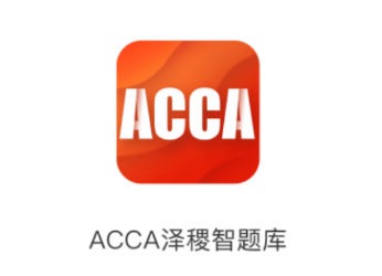ACCA��������app