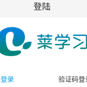 ��ѧϰapp