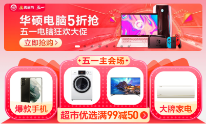 苏宁易购网上商城手机版