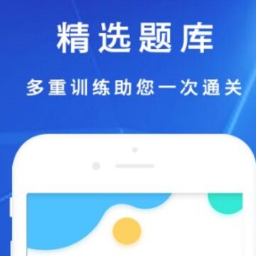 摩托车驾考驾照科目一 摩托车驾考驾照科目一