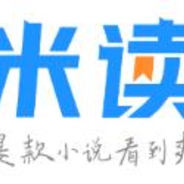 米读小说app 米读小说app