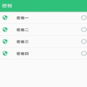 二级建造师市政公用工程题库 二级建造师市政公用工程题库