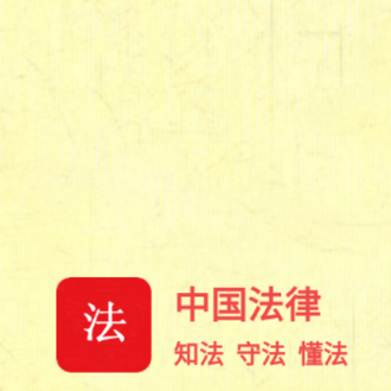 �й�����Pro app