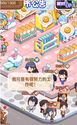 ����ģ����������ʯ��v1.0.01 ��׿��