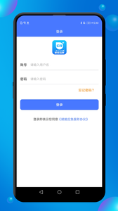����Ӧ��v1.1 �ٷ���