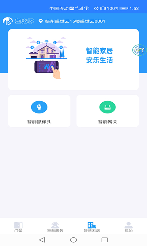 ��֮��v1.0 ��׿��