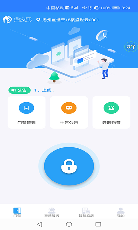 ��֮��v1.0 ��׿��