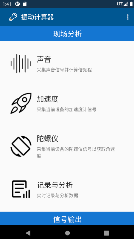 �񶯼�����v2.1 Build 21040201 ���°�