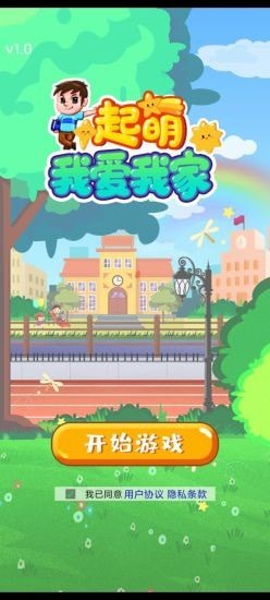 �����Ұ��Ҽ�v1.0.1 ��׿��