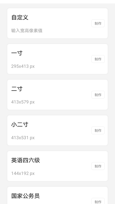 ����֤����v1.0 �ٷ���