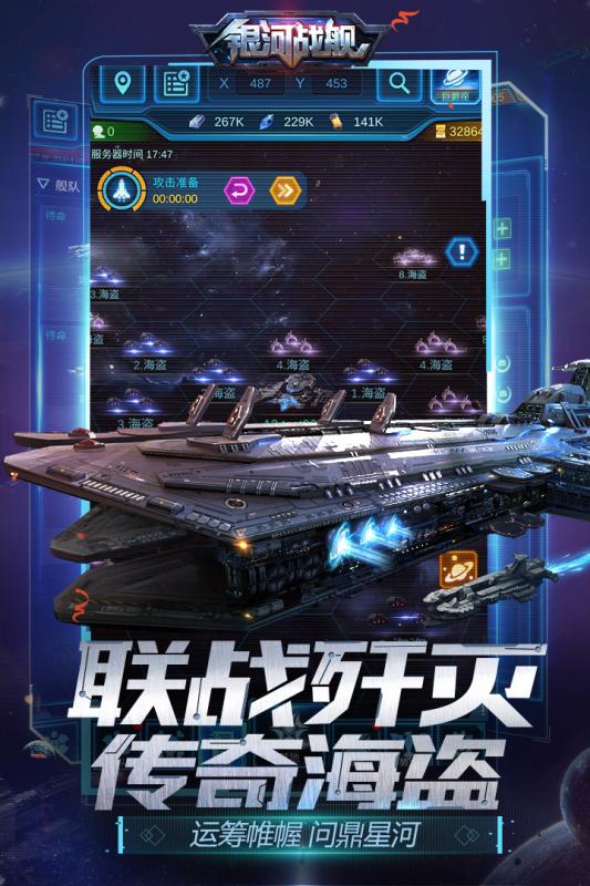 ����ս��Ӧ�ñ��汾v1.31.53 ��׿��
