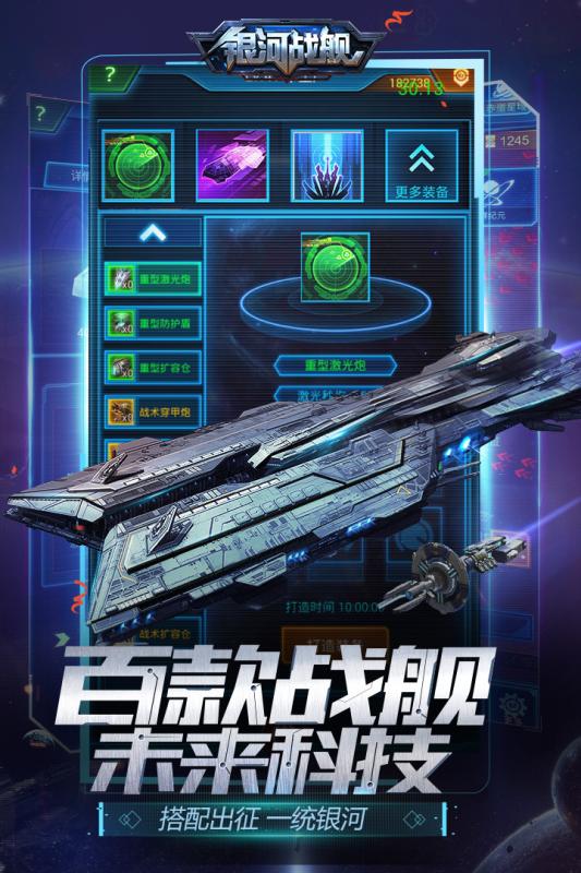����ս��Ӧ�ñ��汾v1.31.53 ��׿��