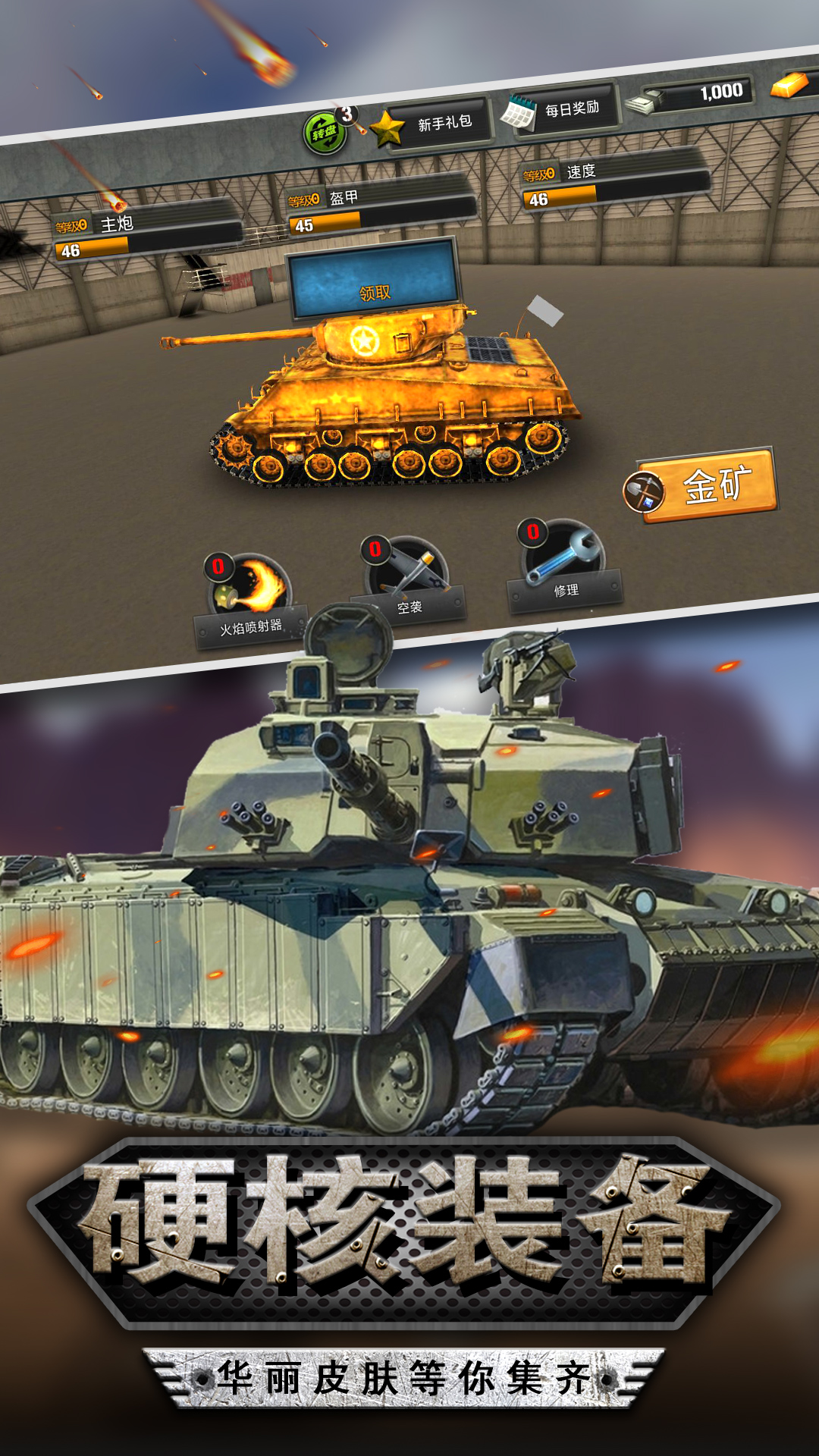 ̹�����������ƽ��v1.0 ��׿��