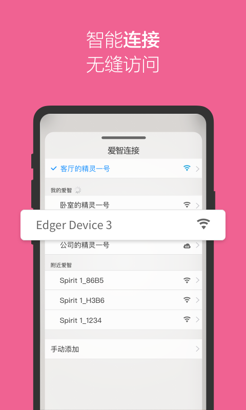 ����-�鶯�ǻ�����v1.4.2 ��׿��