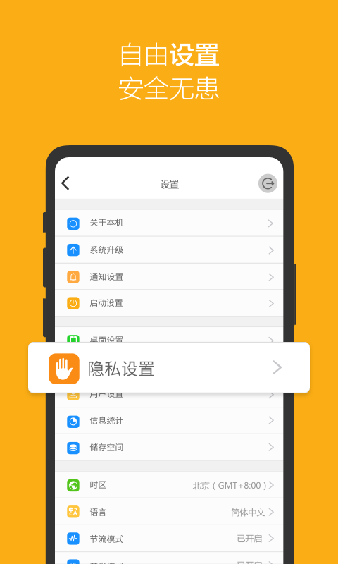 ����-�鶯�ǻ�����v1.4.2 ��׿��