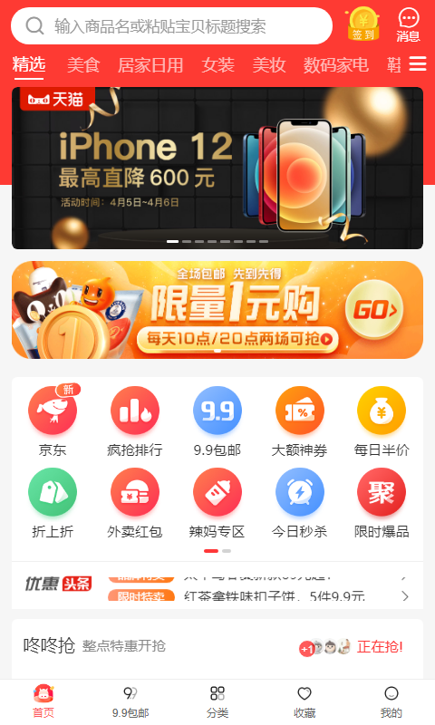 ������v3.8.7 ���°�