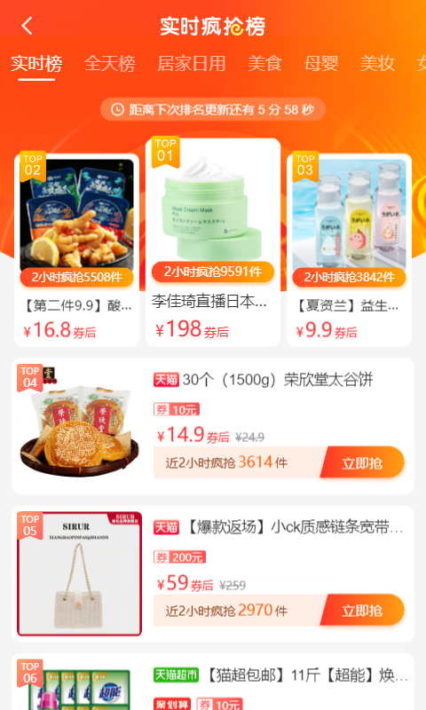 ������v3.8.7 ���°�
