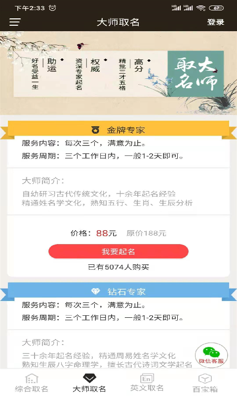 ��ѧ������������v2.4 ���°�