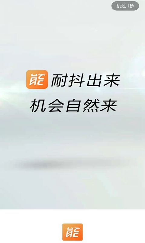 ����(������ƽ̨)v1.0.0 ��׿��