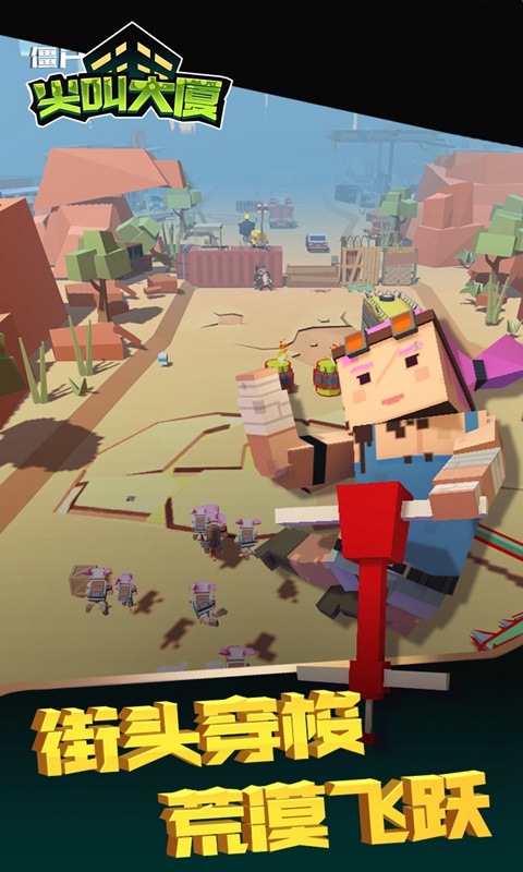 Battle Running Dead!(��д����ƽ��)v0.0.3 �ڹ���