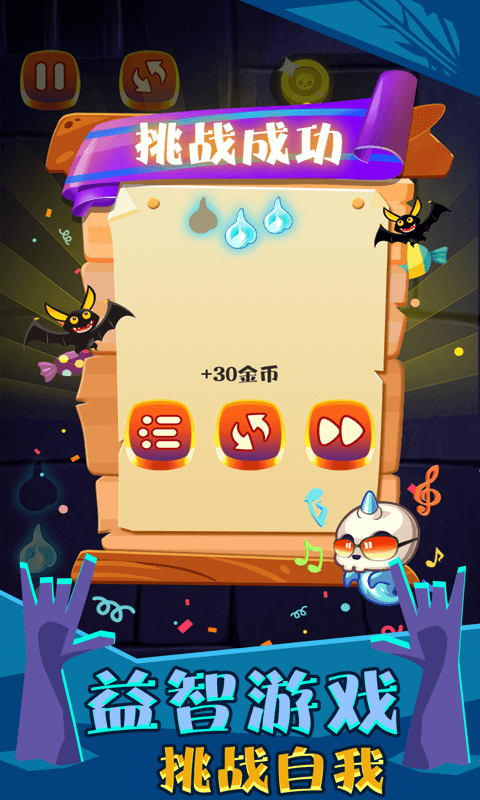 ����Ĺ�ͷС��Ϸv1.0.0 ��׿��