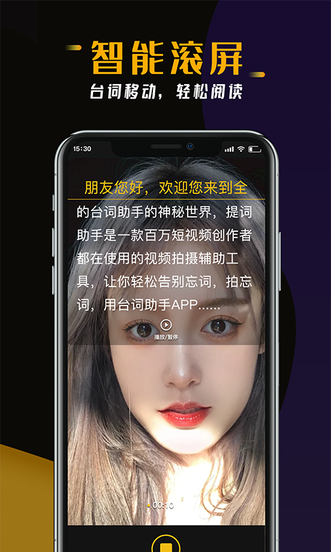 ̨�����������-�ڲ������������v1.0.1 ��׿��