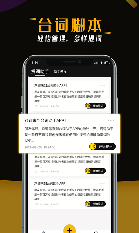 ̨�����������-�ڲ������������v1.0.1 ��׿��