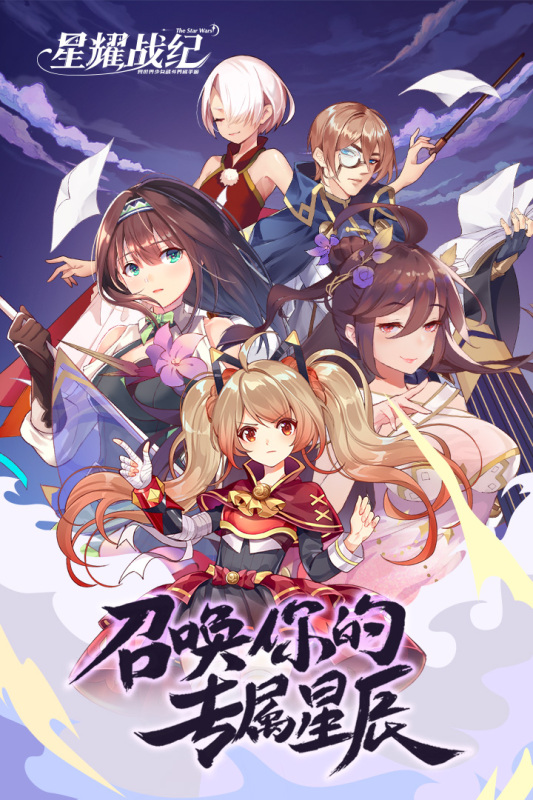 ��ҫս�;��ΰ�v1.0.19 ��׿��