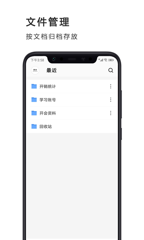 ����PPT�����������ٰ�v1.0.0 ��׿��