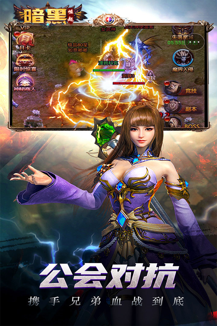 ���ߴ�˵2��������С�װ�v8.1.2 ��׿��