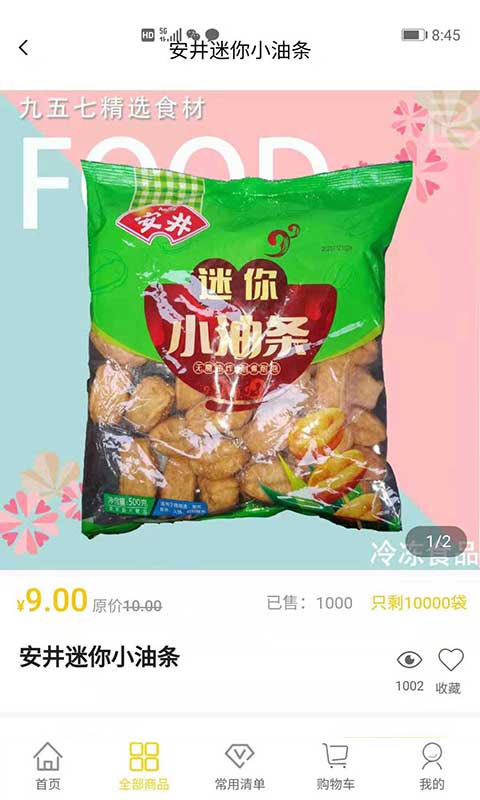 17171�ɹ�appv1.0.0 ��׿��