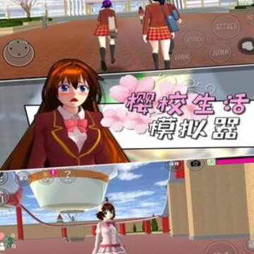生活模拟器破解版 生活模拟器破解版