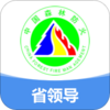 ��⼴��ʡ�쵼app����v1.0.7 ��׿��