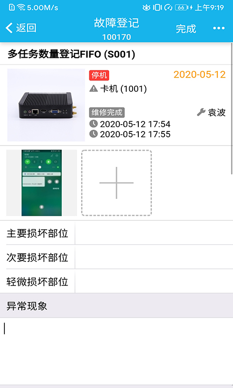 ��ʵ����v1.0.5 ��׿��