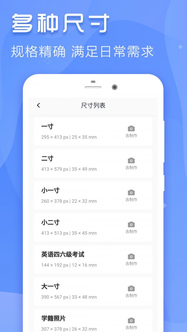 ����֤������v1.0.8 ���°�