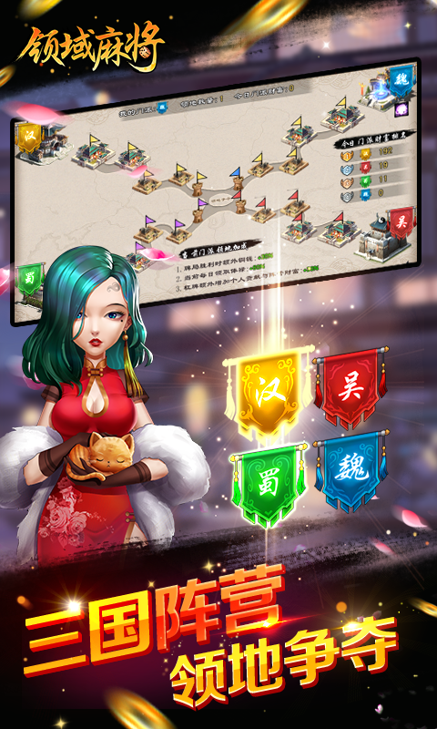 �����齫appv1.0.1 �ٷ�����