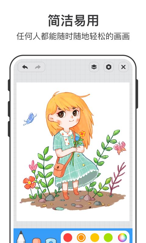 ��ʱ�滭appv1.0.0 ��׿��