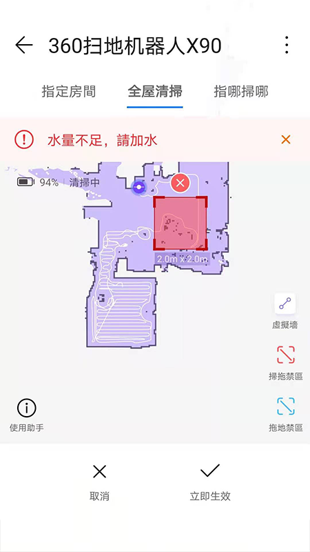 360ɨ�ػ�2/2S���v8.3.8 ��׿��
