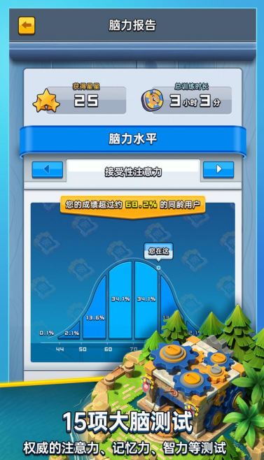 �ɳ�����Ϸ�ƽ��v1.0.0 ��׿��