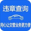 123��Υ�²�ѯappv1.0.0 ��׿��