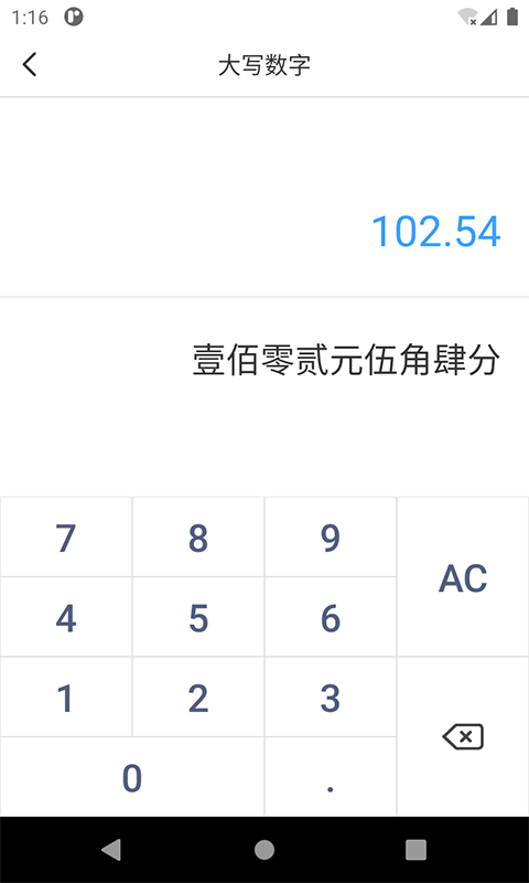 ���Ӽ�����רҵ��v1.0 �ٷ���
