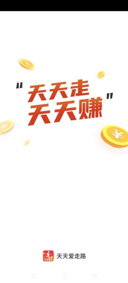 ���찮��·������v1.0.0 ���°�