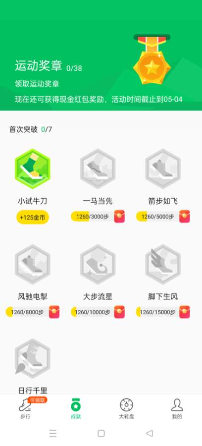 ���찮��·������v1.0.0 ���°�