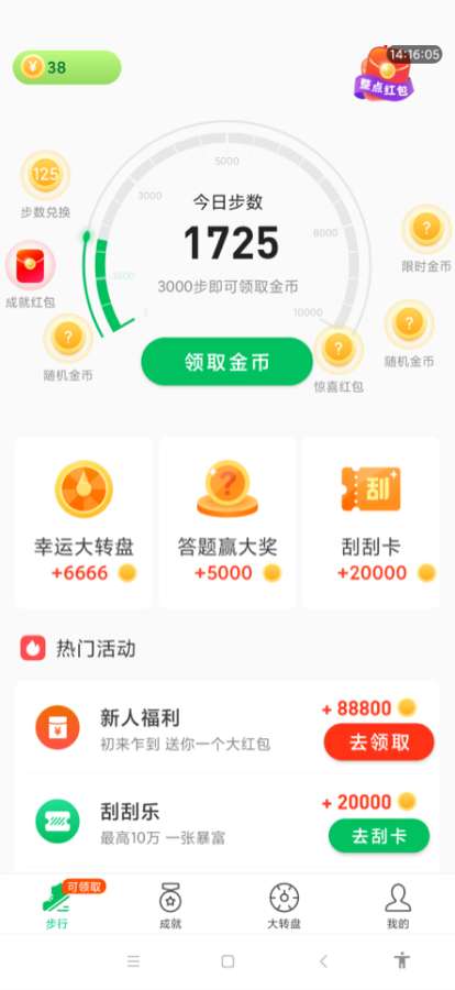 ���찮��·������v1.0.0 ���°�
