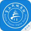 ������̳ҽԺҽ����appv1.2.10 ��׿��