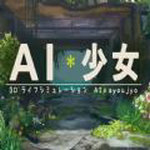 ai��Ů��ṫ�����װ�v0.14.12 ��׿��
