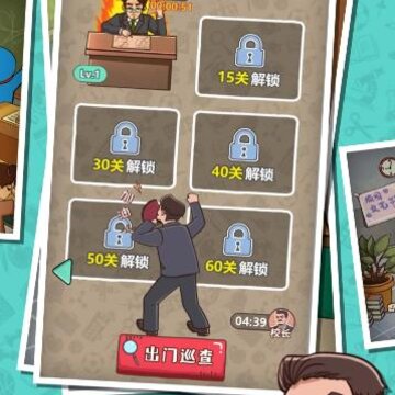 最强班主任破解版 最强班主任破解版