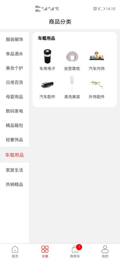 �����̳�v1.0.1 ���°�
