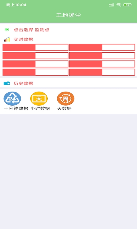 Ҽ�ѻ���v20210119 ��׿��