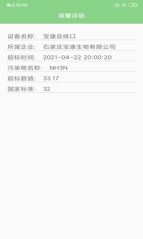 Ҽ�ѻ���v20210119 ��׿��